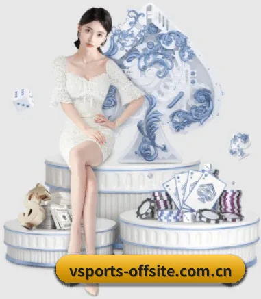 v体育官方网站 APP 界面
